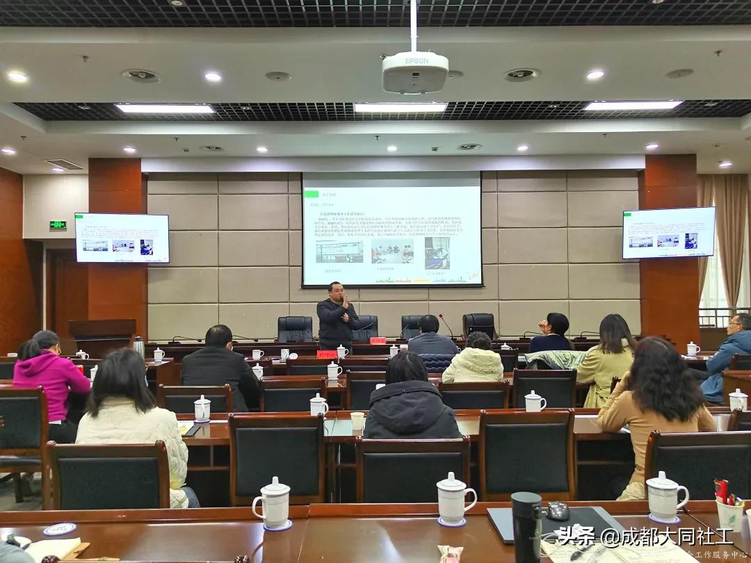 活动回顾｜青羊区信义治理专题培训会