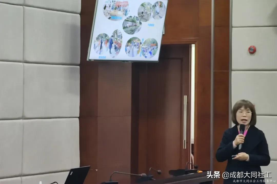 活动回顾｜青羊区信义治理专题培训会