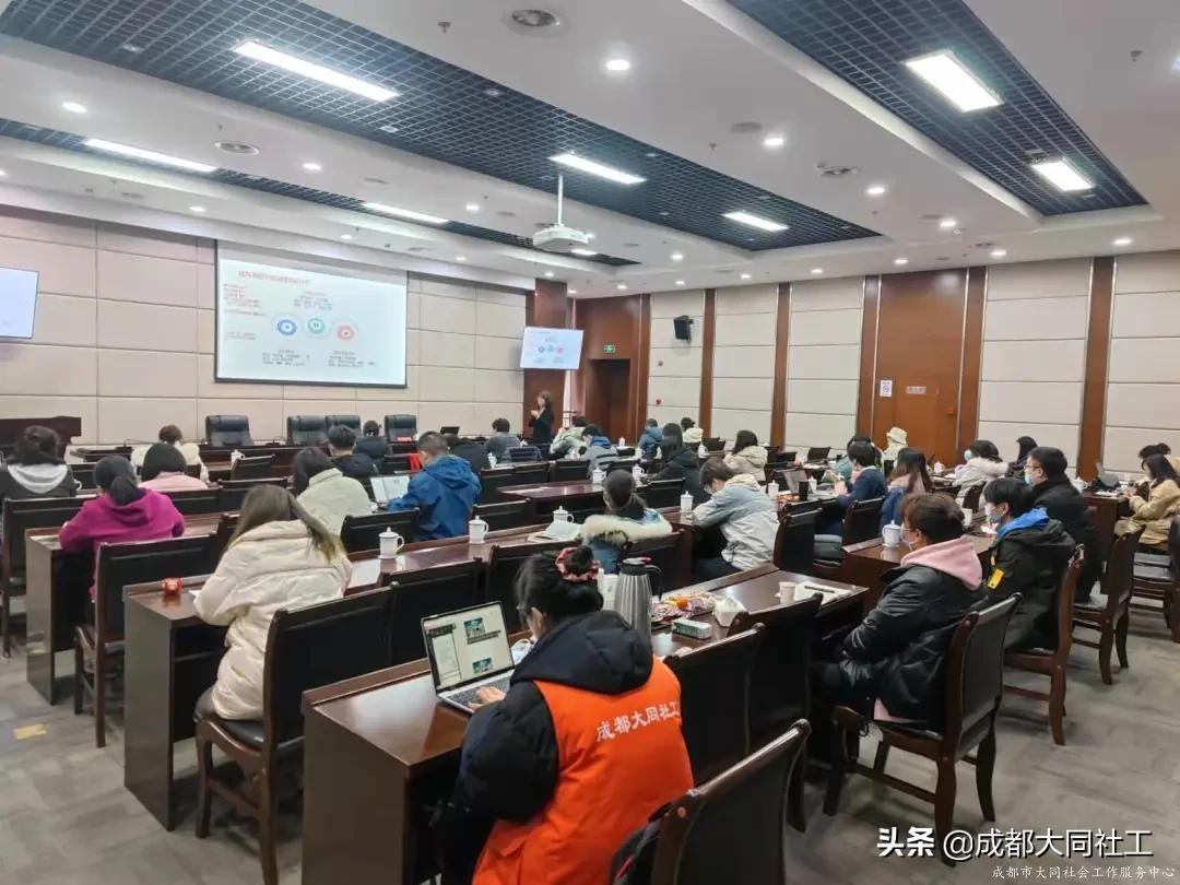 活动回顾｜青羊区信义治理专题培训会