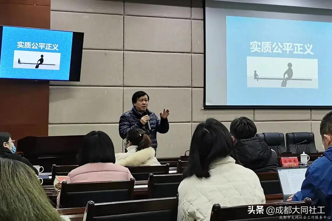 活动回顾｜青羊区信义治理专题培训会