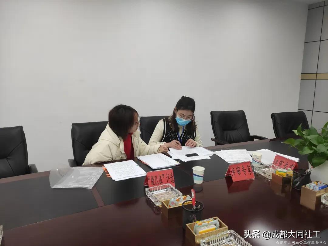 金牛区2021年度优秀“微队伍”“微项目”评选开启