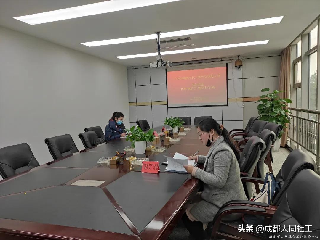 金牛区2021年度优秀“微队伍”“微项目”评选开启