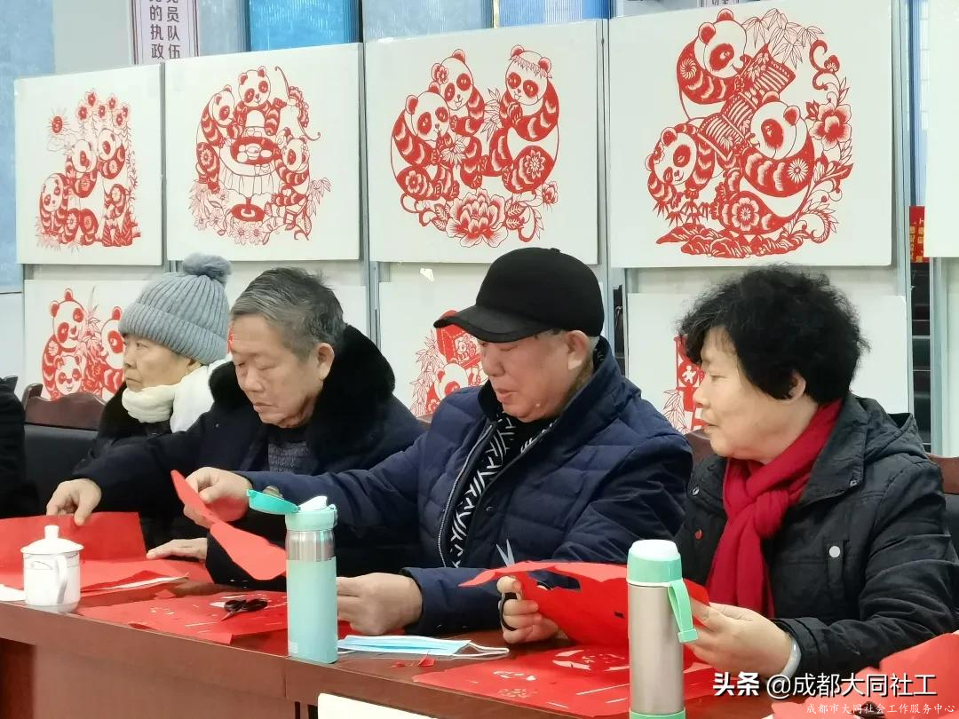 郫都区老干部活动中心“福虎迎新春”手工剪纸活动
