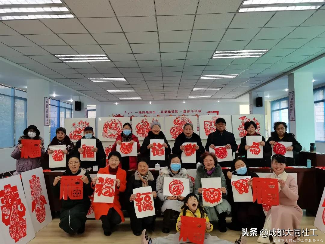 郫都区老干部活动中心“福虎迎新春”手工剪纸活动