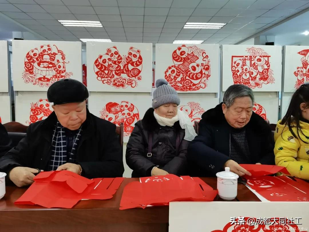郫都区老干部活动中心“福虎迎新春”手工剪纸活动