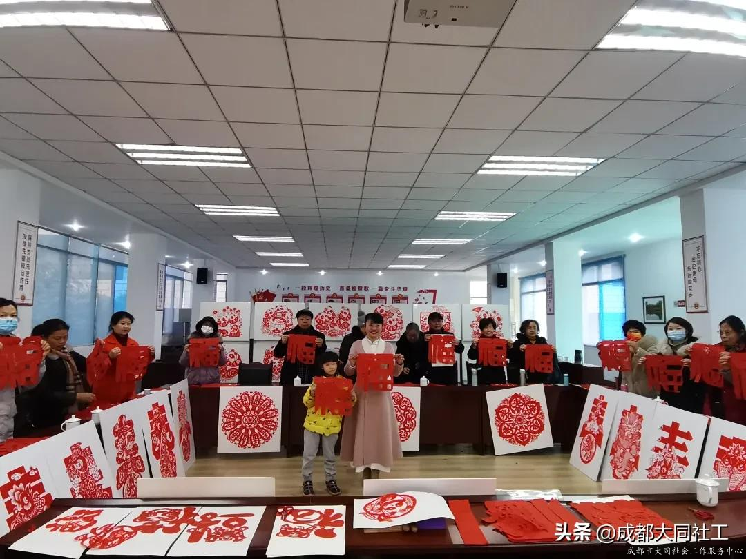 郫都区老干部活动中心“福虎迎新春”手工剪纸活动