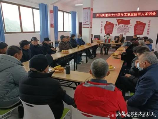 成都东部新区社工站(室)服务集锦