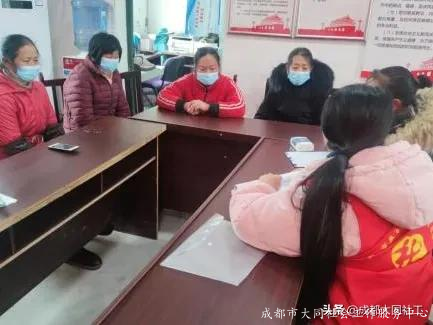成都东部新区社工站(室)服务集锦