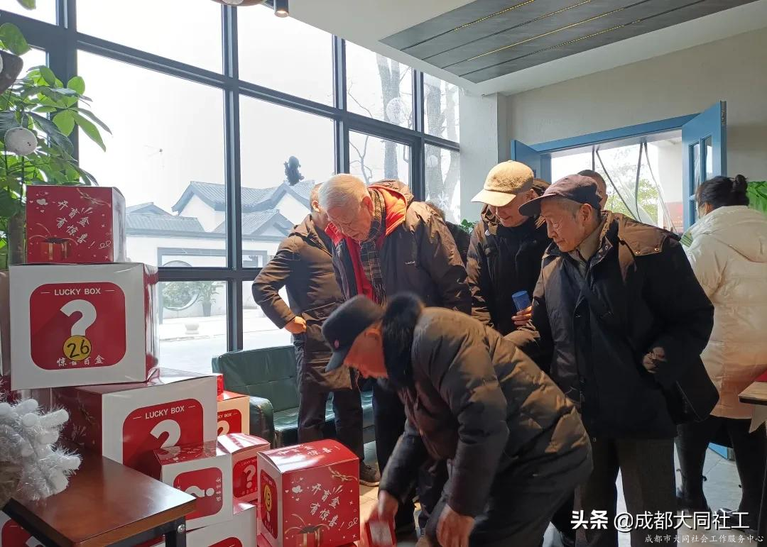 “迎春·拾年味”郫都区老干部新年主题活动