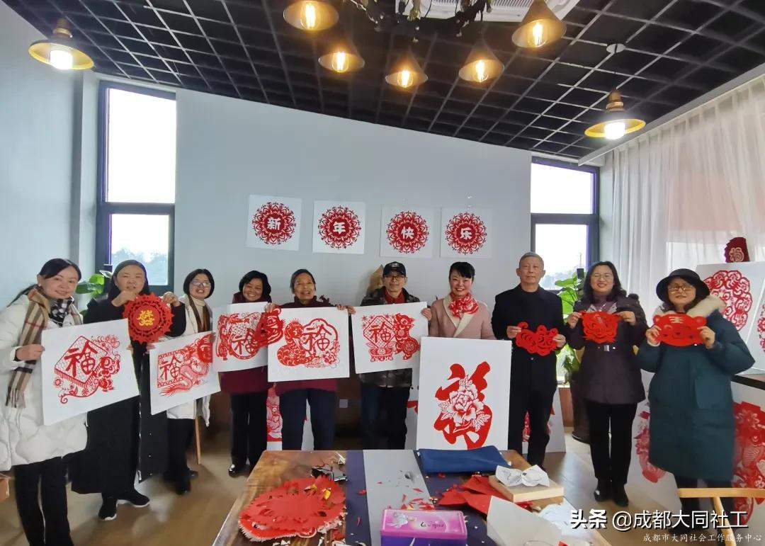 “迎春·拾年味”郫都区老干部新年主题活动