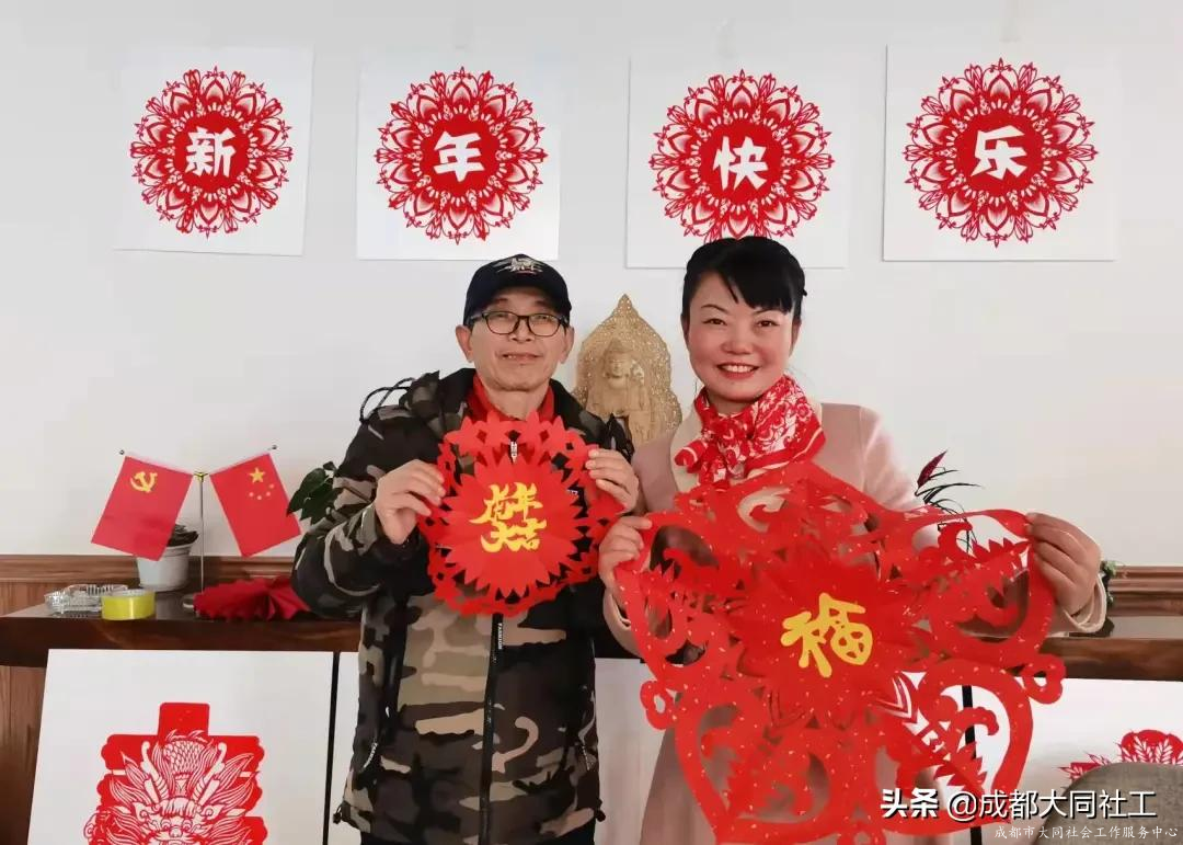 “迎春·拾年味”郫都区老干部新年主题活动