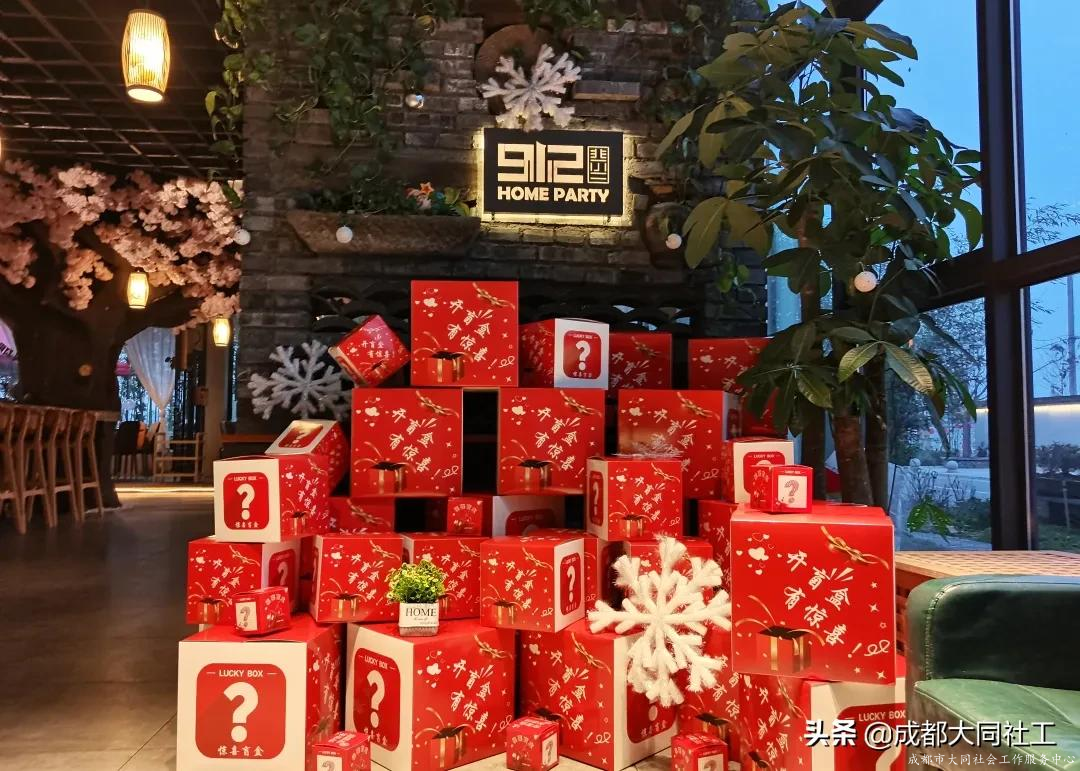 “迎春·拾年味”郫都区老干部新年主题活动