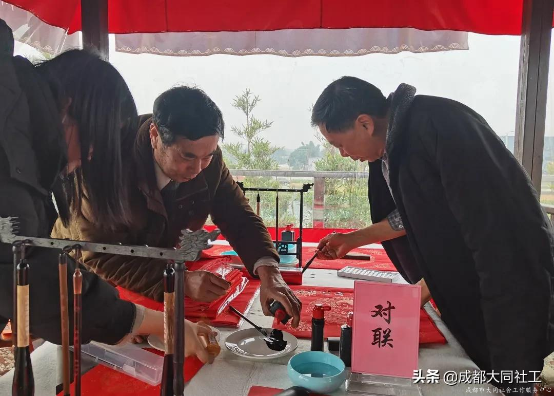 “迎春·拾年味”郫都区老干部新年主题活动