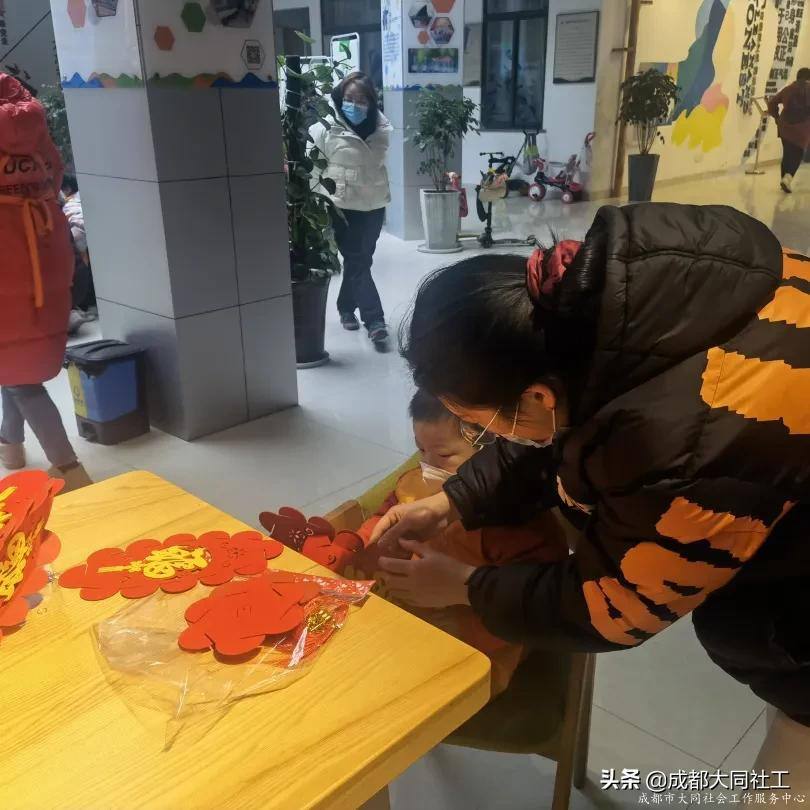 西华街道社工站“庆元旦·迎新春”为老关爱主题活动