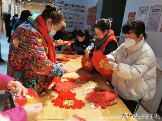 西华街道社工站“庆元旦·迎新春”为老关爱主题活动