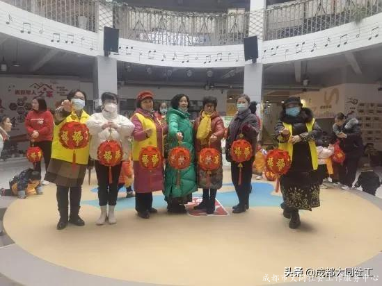 西华街道社工站“庆元旦·迎新春”为老关爱主题活动