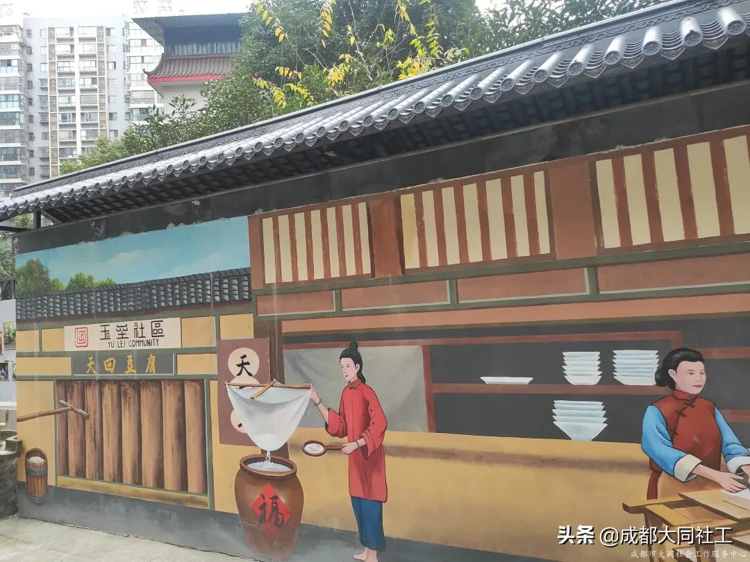 西安路、五块石、营门口、天回镇、西华开展主题院落营造创建指导