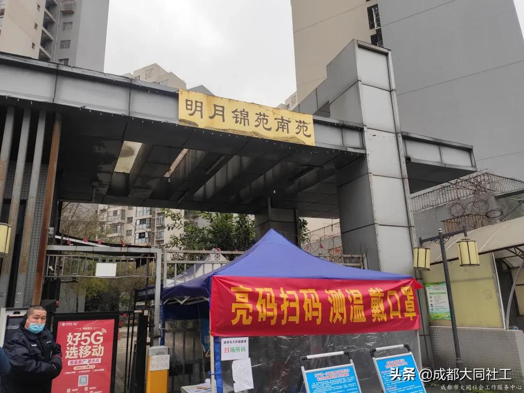 西安路、五块石、营门口、天回镇、西华开展主题院落营造创建指导