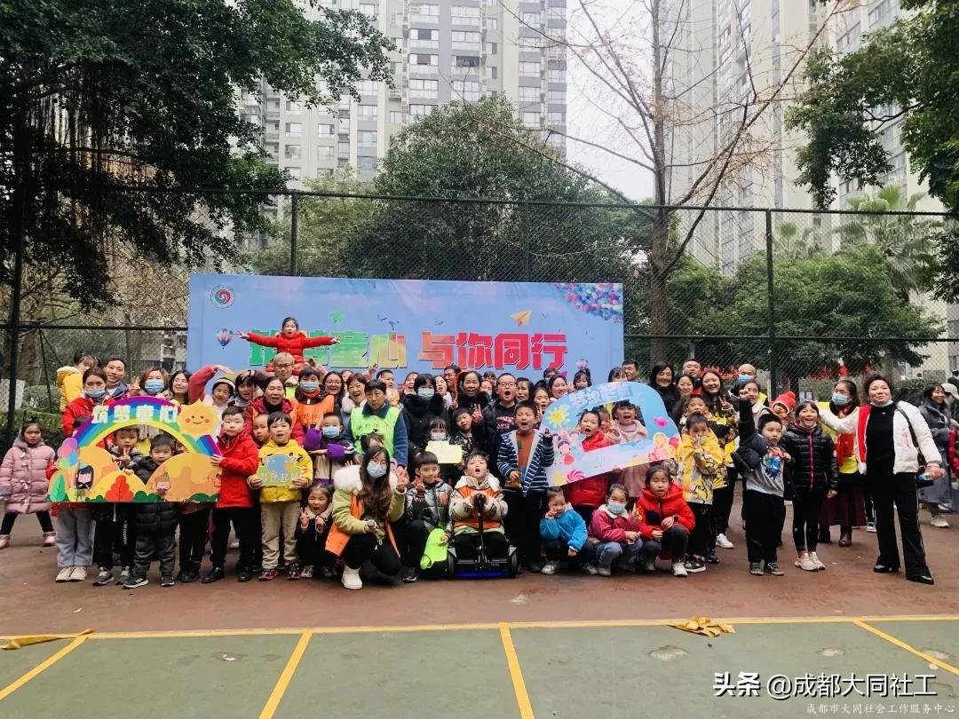 筑梦童心，与你同行——三元社区亲子团建活动