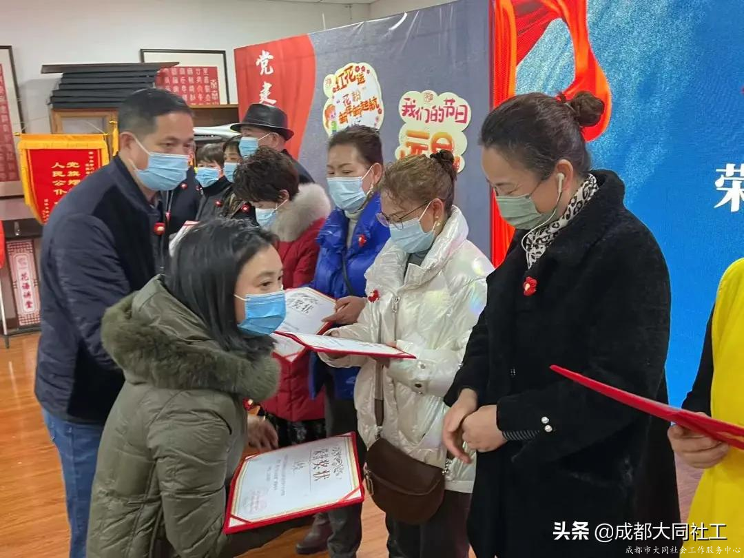 “送你一朵小红花”2021年营门口街道优秀防疫志愿者表彰活动