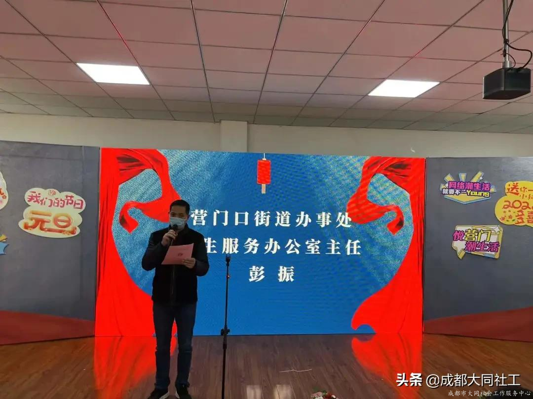 “送你一朵小红花”2021年营门口街道优秀防疫志愿者表彰活动