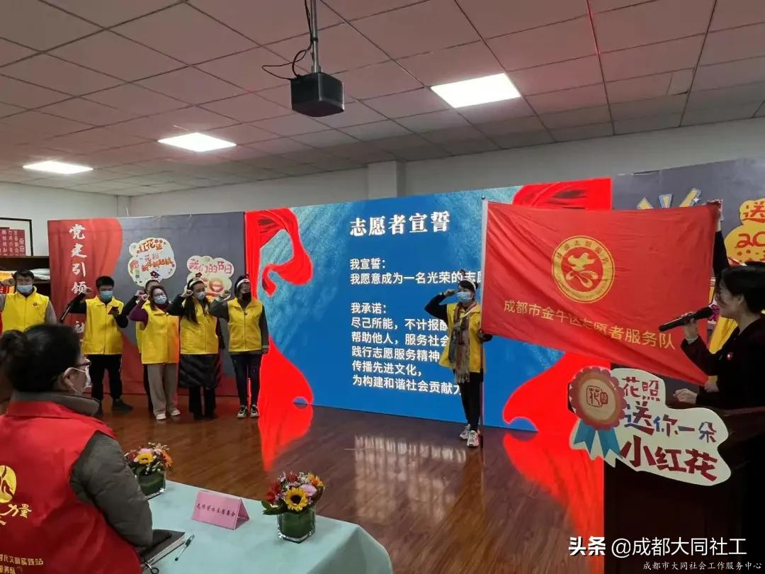 “送你一朵小红花”2021年营门口街道优秀防疫志愿者表彰活动