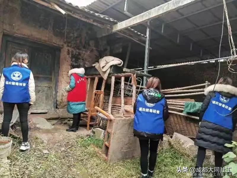 成都东部新区社工站（室）服务速递