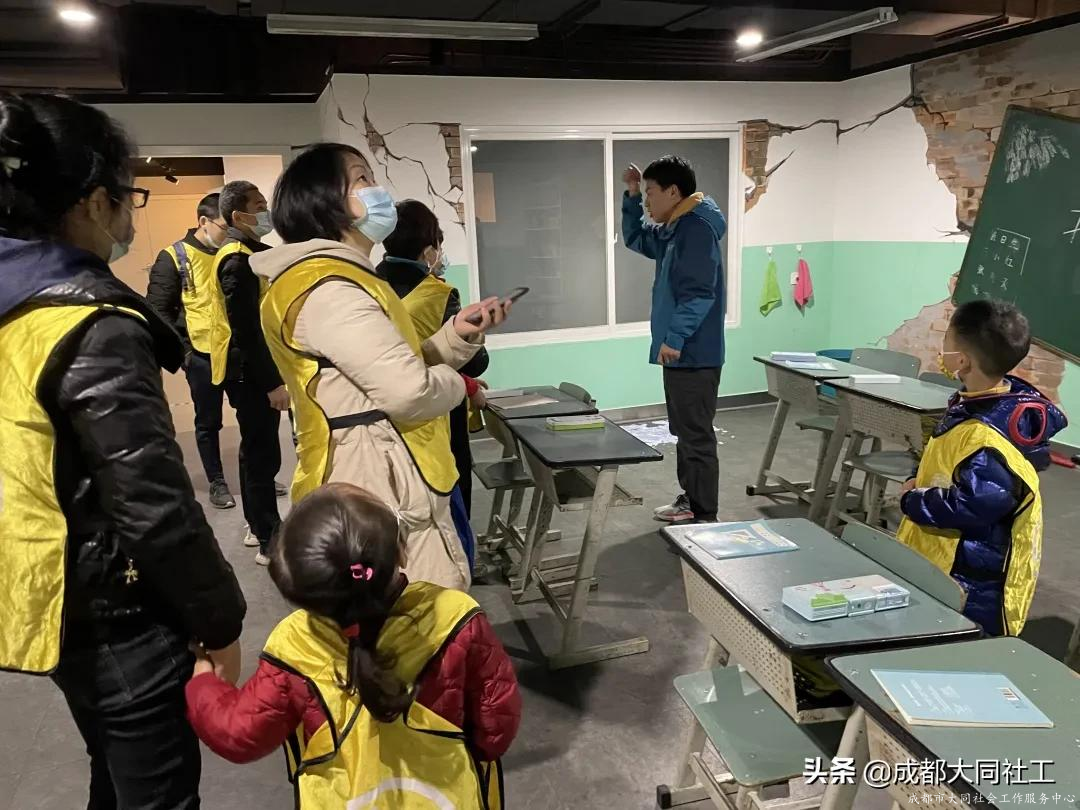 九里堤街道社工站“智慧生存亲子营”防灾减灾教育活动