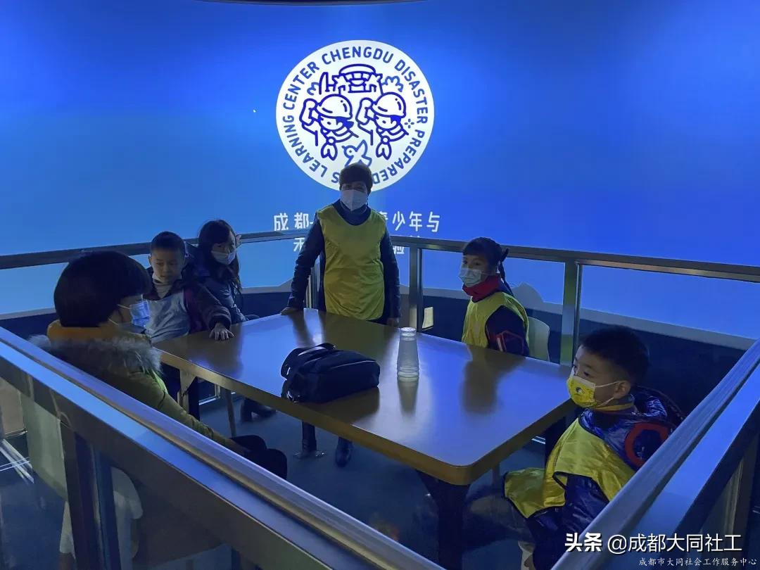 九里堤街道社工站“智慧生存亲子营”防灾减灾教育活动