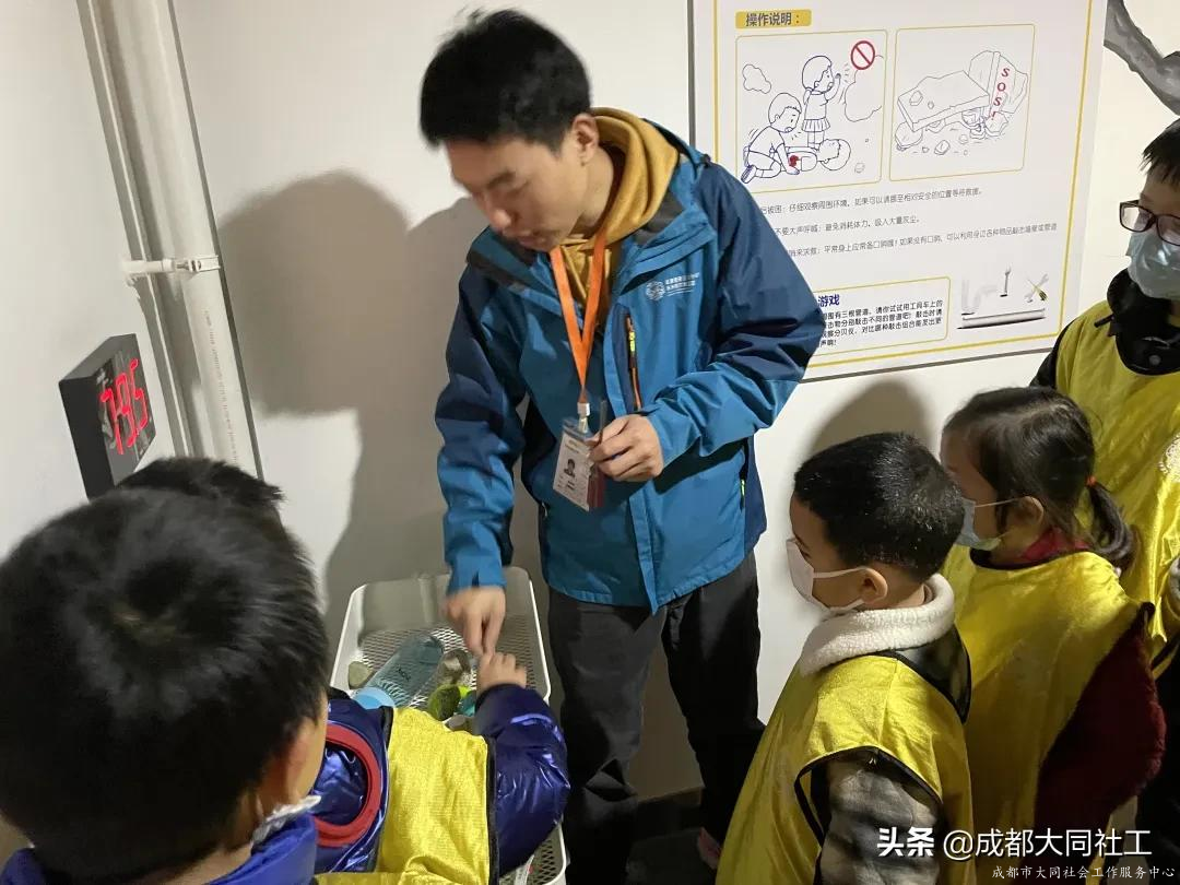 九里堤街道社工站“智慧生存亲子营”防灾减灾教育活动