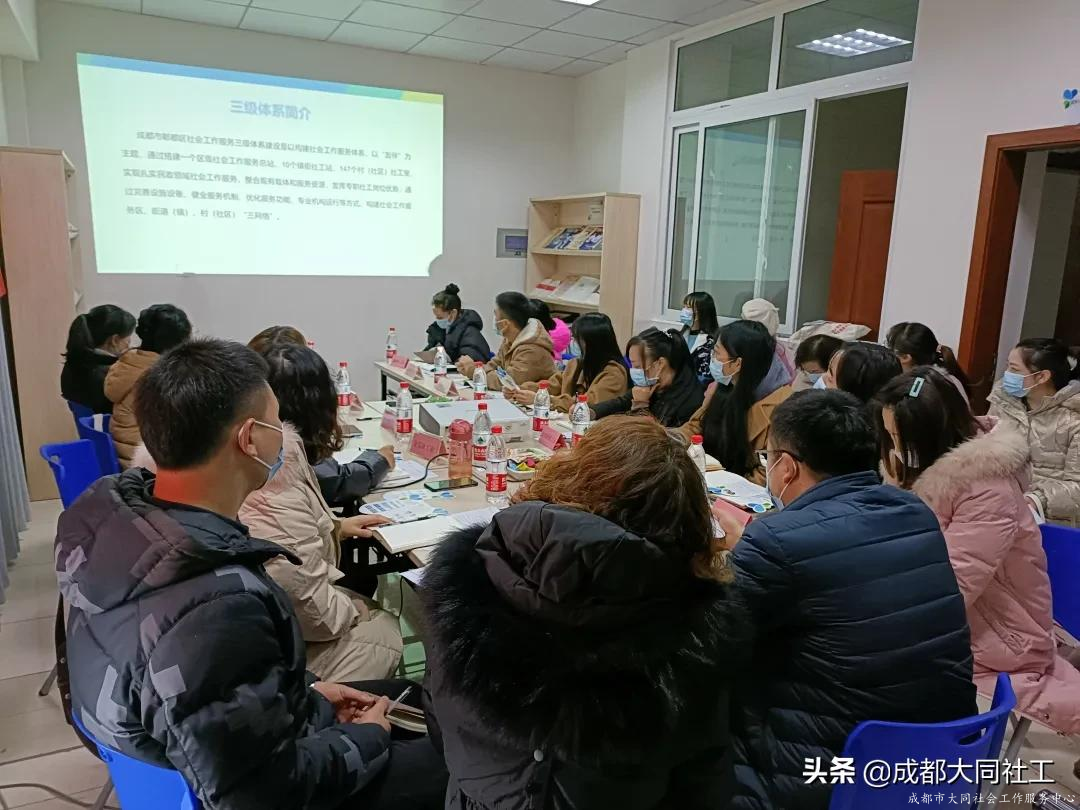 红光街道“社工站（室）建设政策解读”培训暨联席会