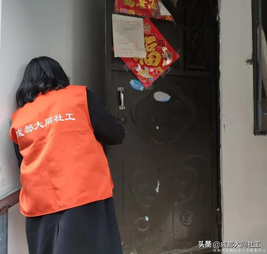 营门口街道社工站对辖区空巢老人开展关怀访视行动