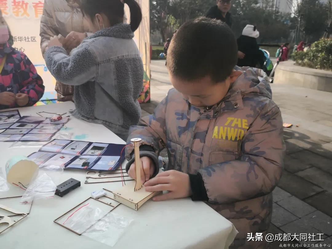 新华社区“玩转科学实验,悦享探究乐趣”儿童科学启蒙教育