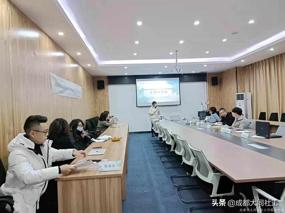 「直击现场」遂宁市大英县首届公益伙伴关系模式项目立项评审会