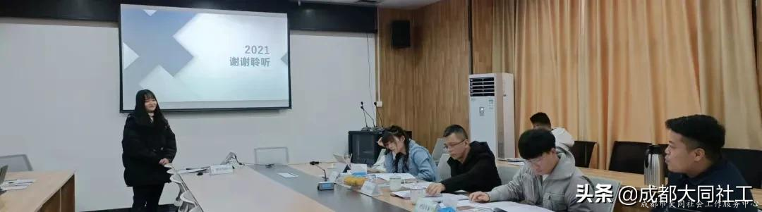 「直击现场」遂宁市大英县首届公益伙伴关系模式项目立项评审会