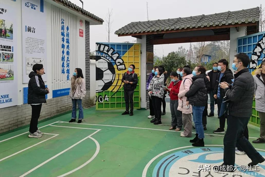 活动回顾丨引领性社区参访学习&社区特色经验挖掘主题培训