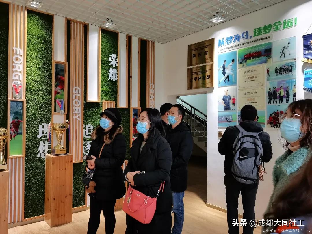 活动回顾丨引领性社区参访学习&社区特色经验挖掘主题培训