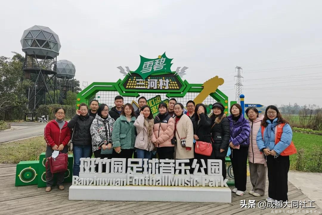 活动回顾丨引领性社区参访学习&社区特色经验挖掘主题培训