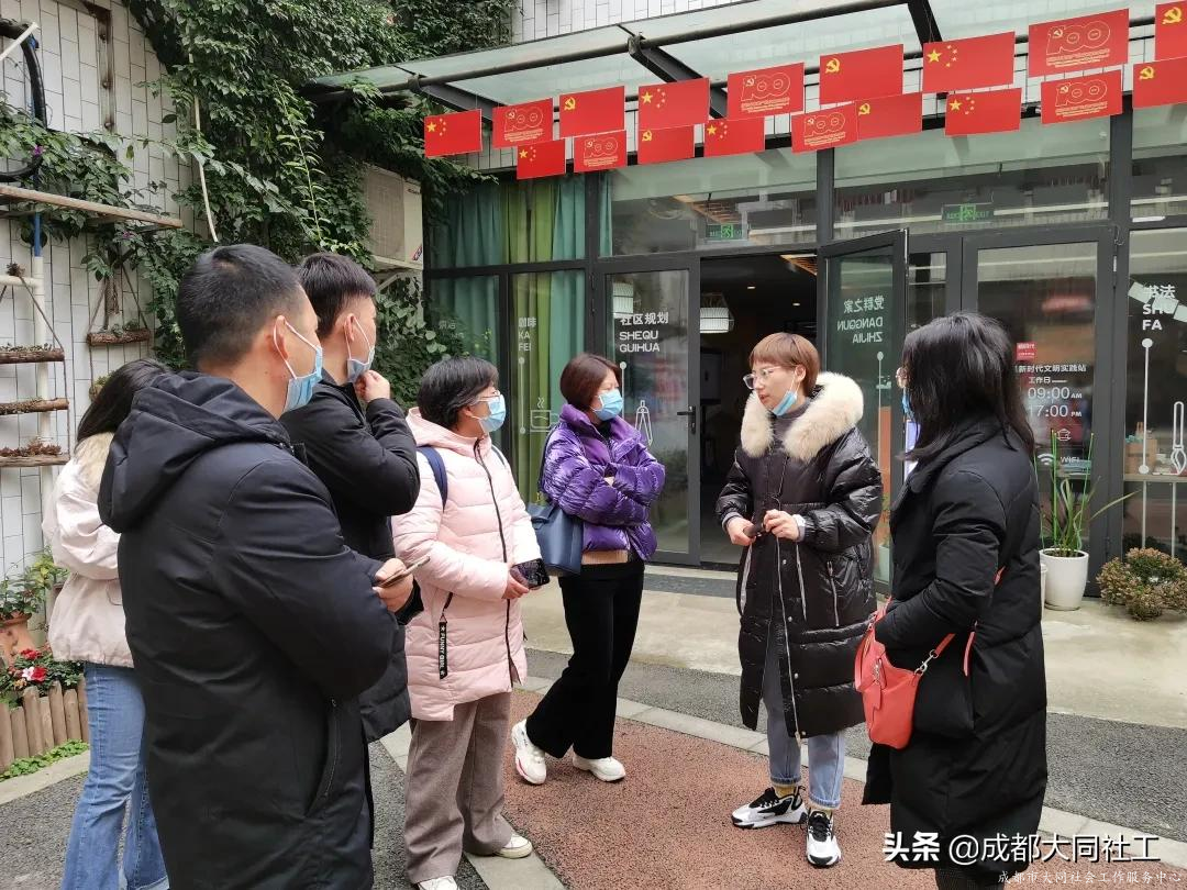 活动回顾丨引领性社区参访学习&社区特色经验挖掘主题培训