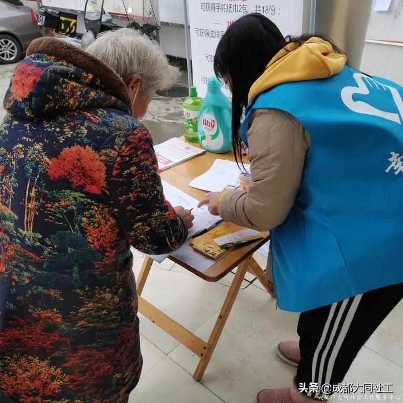 心存阳光·与爱共成长——红光关爱援助站开展助残主题活动