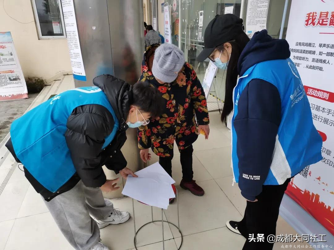 心存阳光·与爱共成长——红光关爱援助站开展助残主题活动
