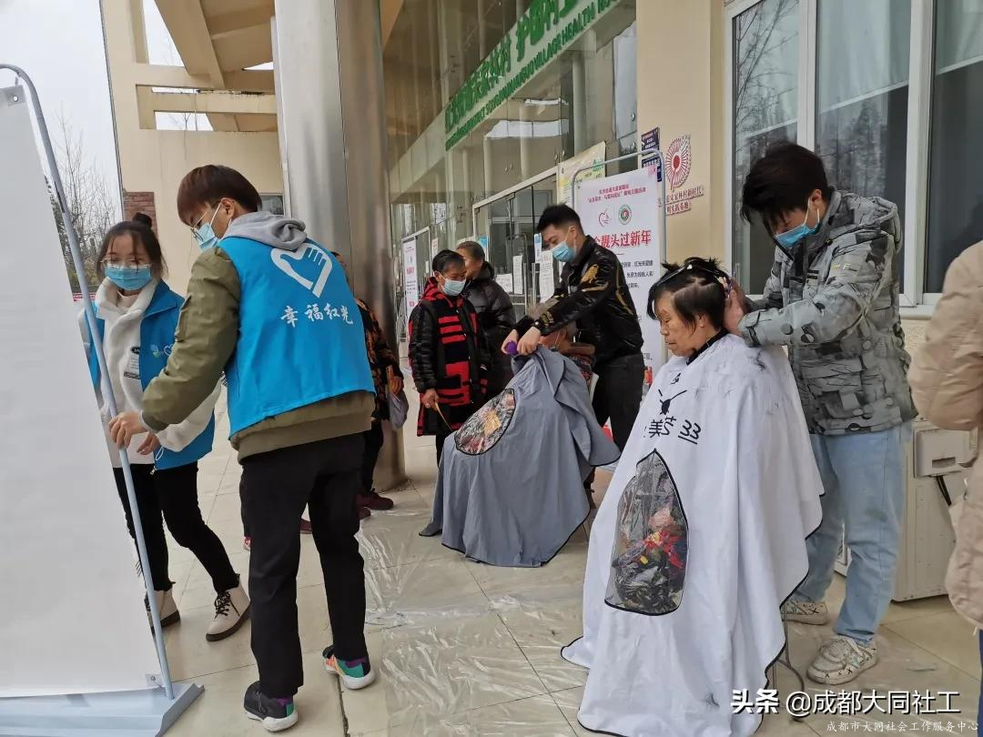 心存阳光·与爱共成长——红光关爱援助站开展助残主题活动