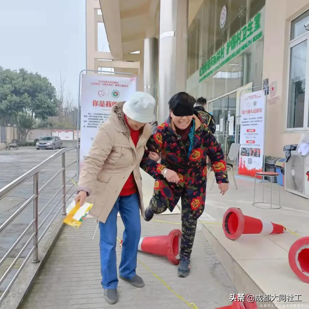 心存阳光·与爱共成长——红光关爱援助站开展助残主题活动