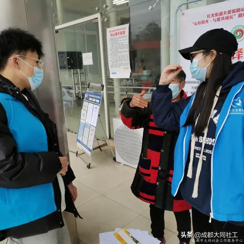 心存阳光·与爱共成长——红光关爱援助站开展助残主题活动