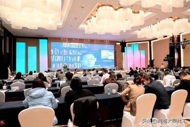 成都信义治理研讨会暨成都社区信义治理学院启动仪式顺利召开
