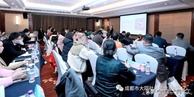 成都信义治理研讨会暨成都社区信义治理学院启动仪式顺利召开