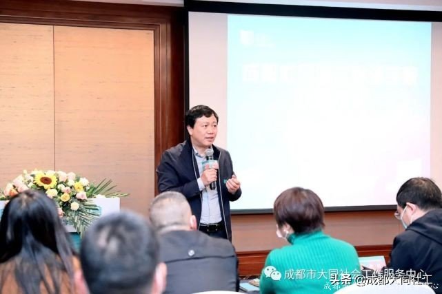 成都信义治理研讨会暨成都社区信义治理学院启动仪式顺利召开