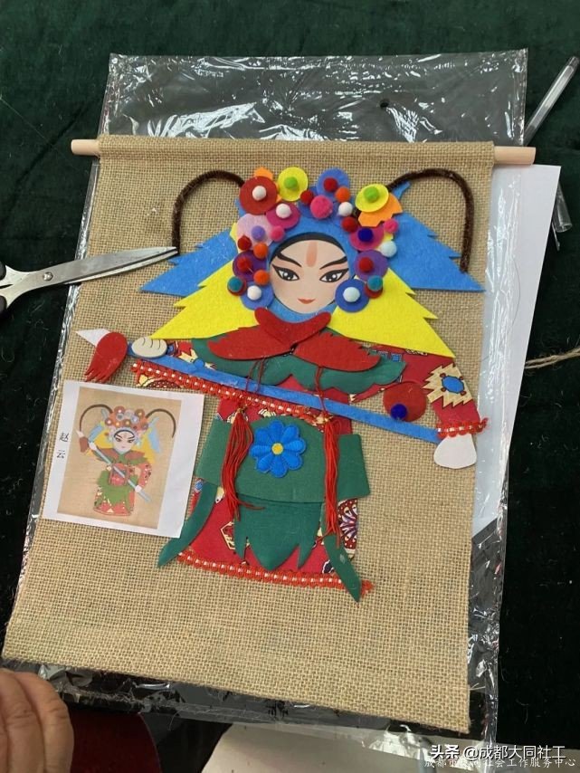 红光关爱站:“相知相伴•携手同行”互助支持小组 (五)