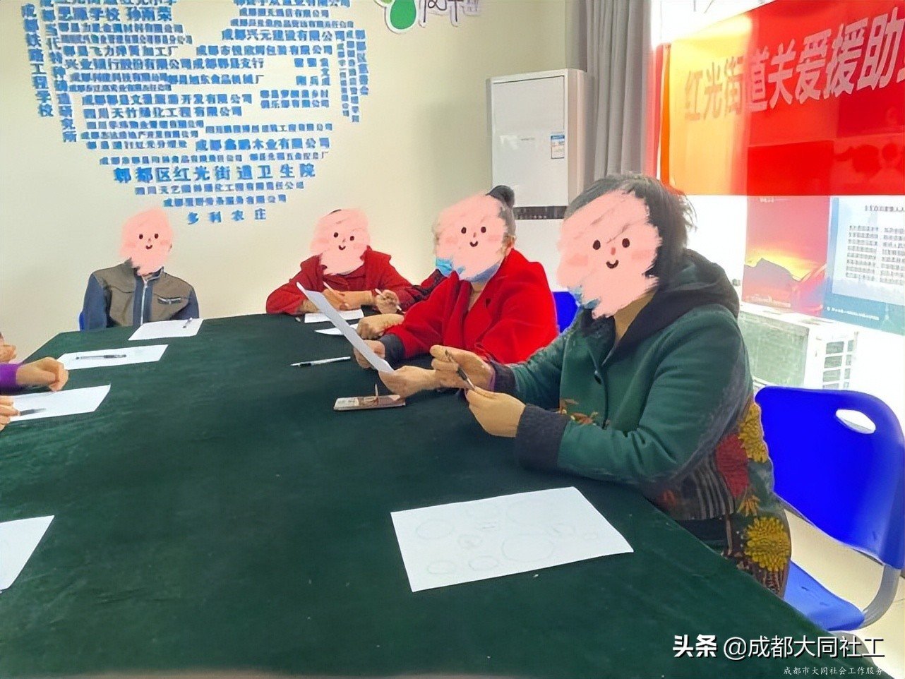 红光关爱站:“相知相伴•携手同行”互助支持小组 (五)