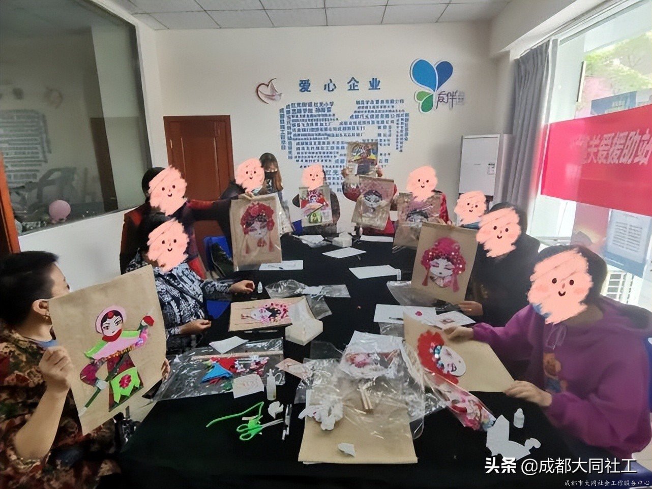 红光关爱站:“相知相伴•携手同行”互助支持小组 (五)